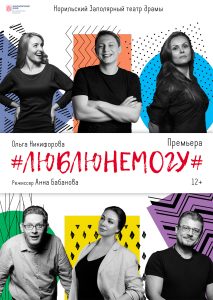 #ЛЮБЛЮНЕМОГУ#