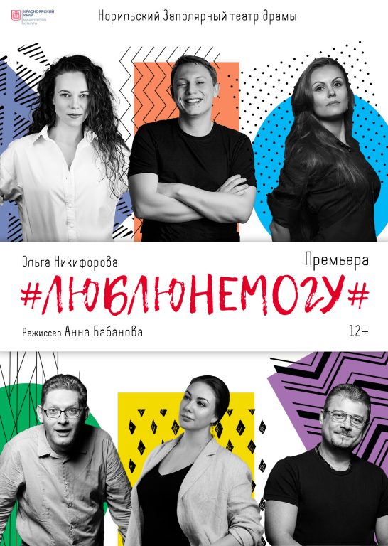 #ЛЮБЛЮНЕМОГУ#