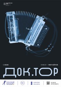 ДОК.TOP