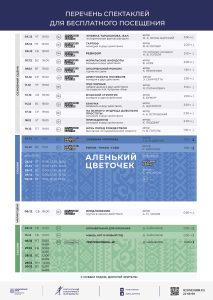 ПОДДЕРЖКА УЧАСТНИКОВ СВО И ИХ СЕМЕЙ