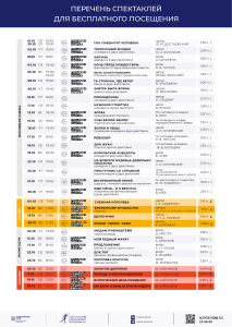 ПОДДЕРЖКА УЧАСТНИКОВ СВО И ИХ СЕМЕЙ