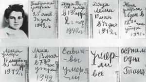 Девочка и смерть